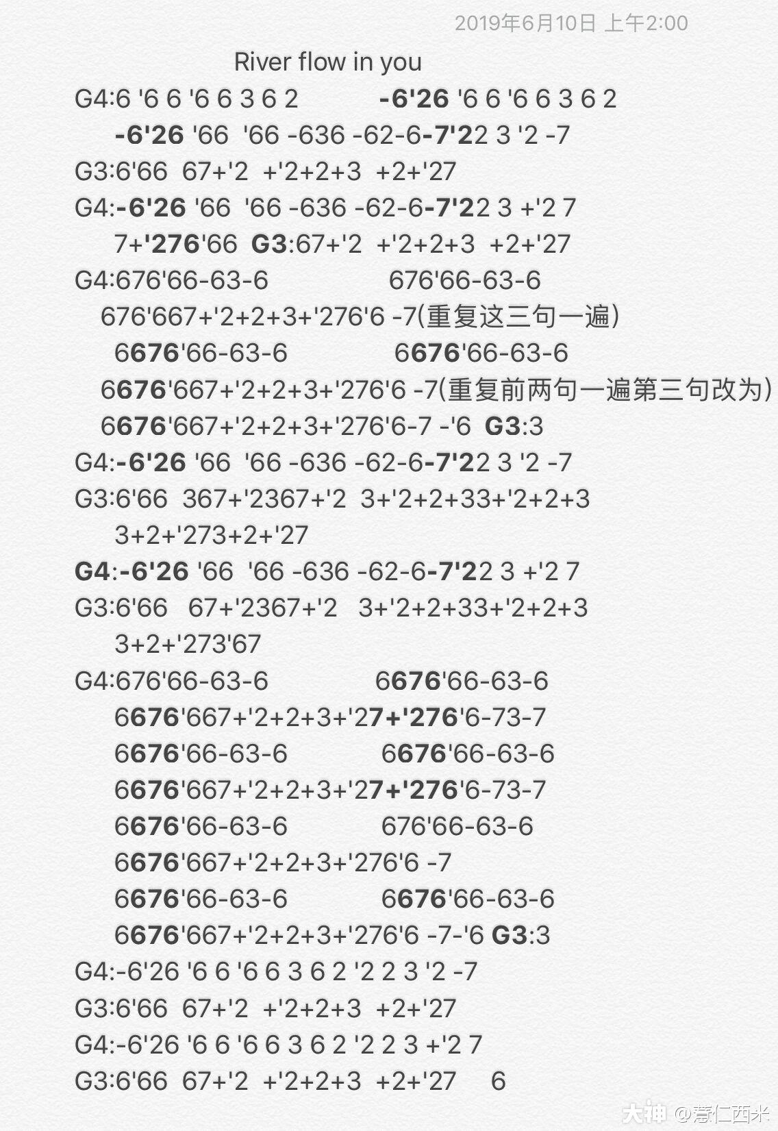 过去一年已出的钢琴谱合集(分难度等级)_明日之后 | 大神