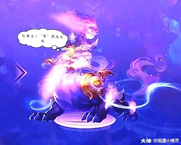 理性分析"谛听"的特殊技能"观照万象"._梦幻西游 | 大神