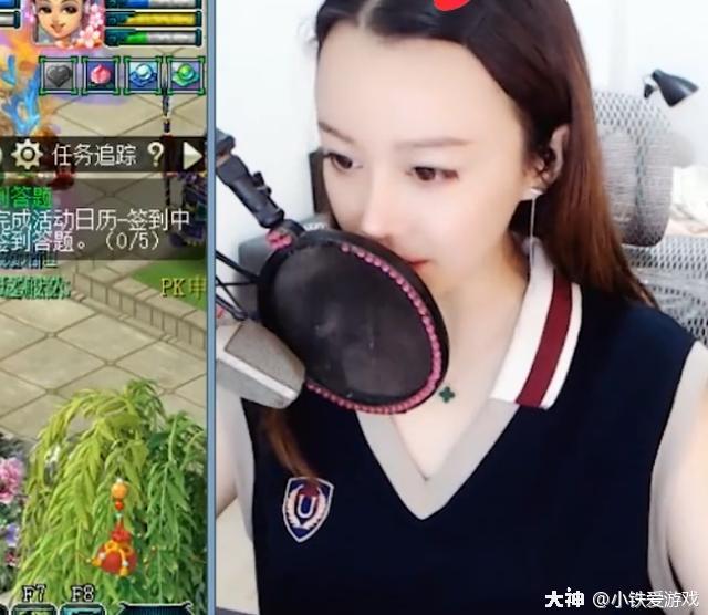 梦幻西游魅小舞炸出5蓝字的神级腰带藏宝阁上面都翻不到