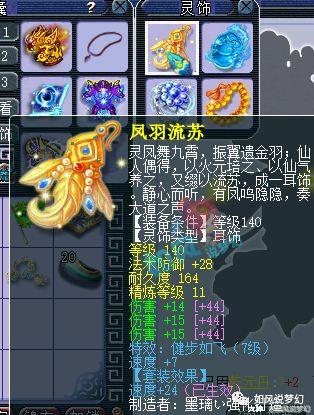 梦幻西游生日快乐服战神豪千九老板120万买下全服第2扇子