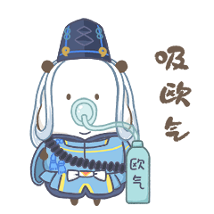 阴阳师,痒痒鼠年_阴阳师 | 大神