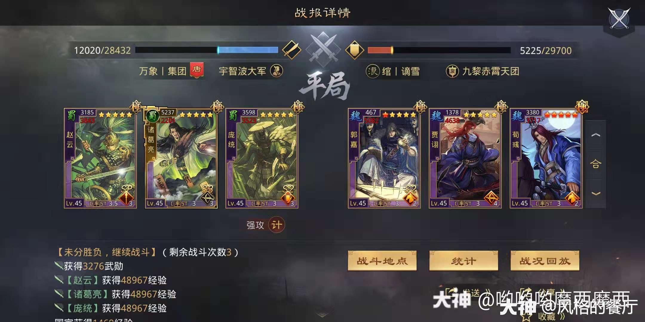 黑科技队伍新型蜀刀队的崛起强势的二线队伍