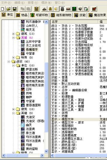 魔兽争霸：重置版，你期待么？大神 