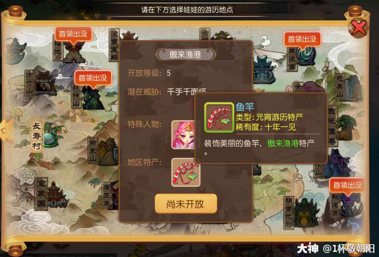 梦幻余额西游查询点卡怎么查_梦幻西游游戏点卡查询_梦幻西游点卡查询余额
