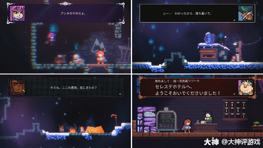 2d动作游戏《celeste 蔚蓝 》盒装版2020年4月23日发售普通版及特典 Steam 大神