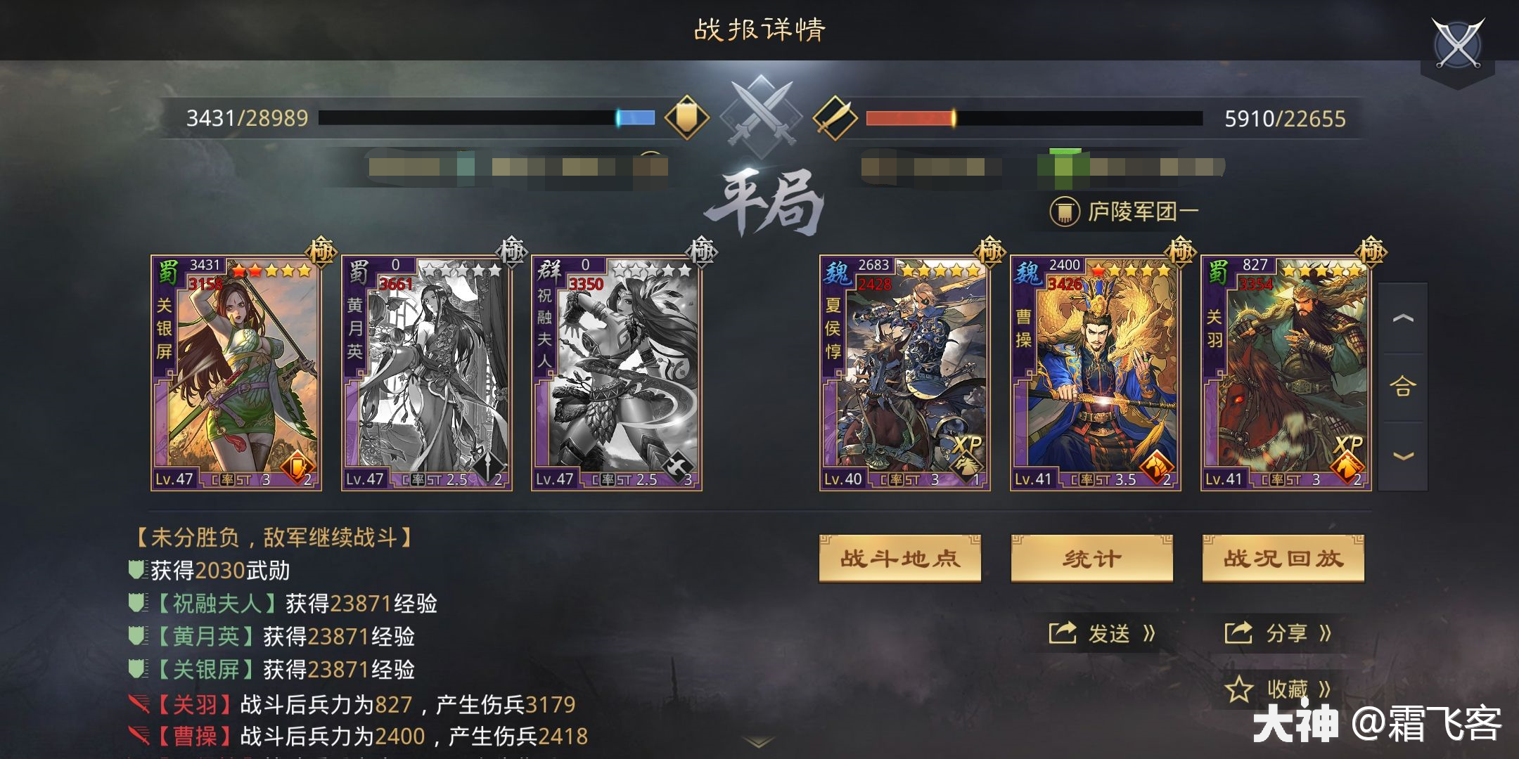 美人计开荒转型黑科技