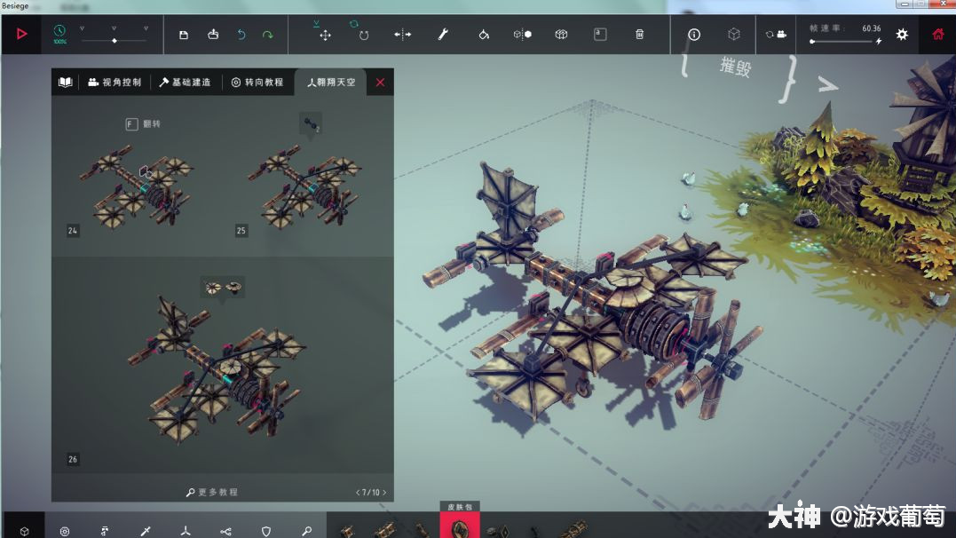 拿下Steam热销前五，这款测试5年的游戏最近又成了玩家的新宠_STEAM | 大神