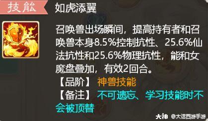 扭转乾坤到底有多少强血队是否要雄起
