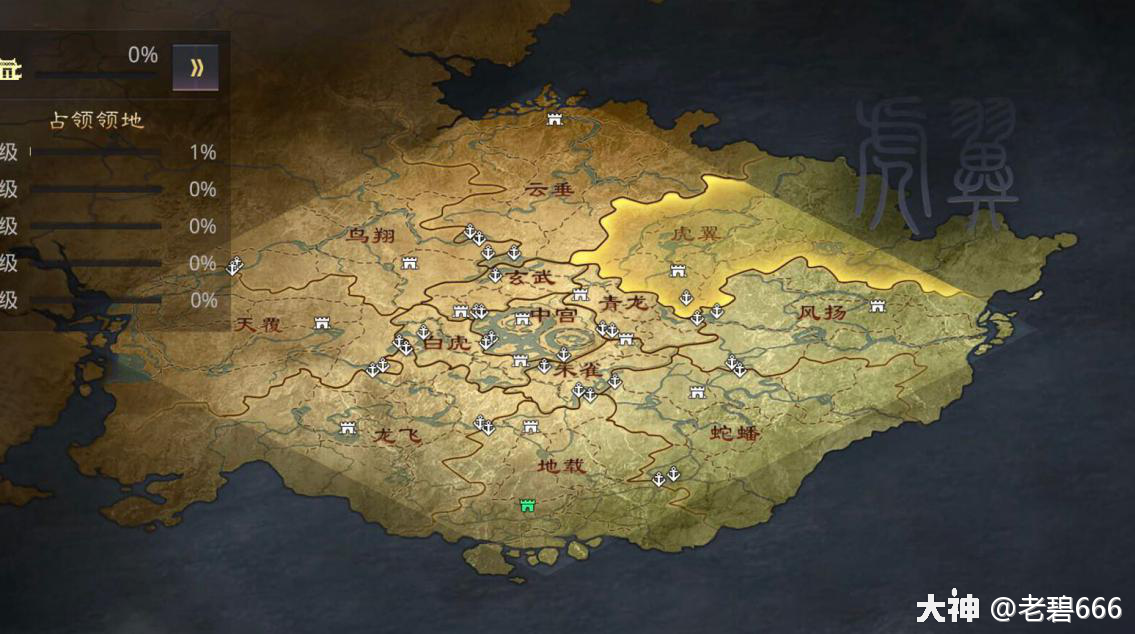 八阵图赛季地图解析_率土之滨 | 大神