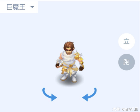 巨魔王锦衣专场搭配秀_梦幻西游 | 大神