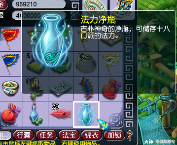 【天下识君】任务之最最最最恶心的任务——太白金星人物志