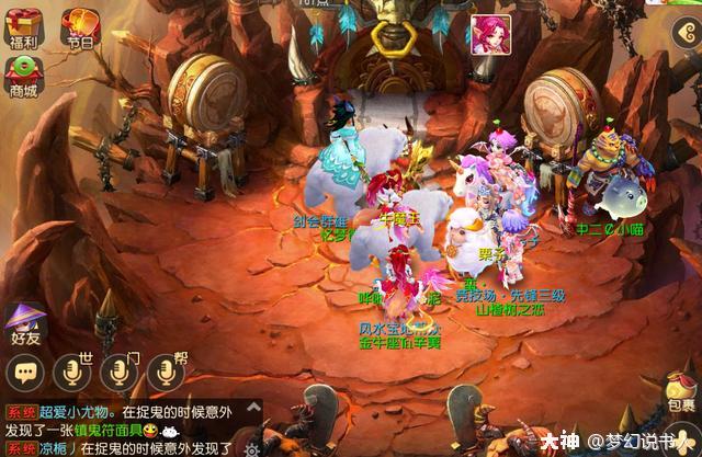 梦幻西游手游69龙宫遭灭门小雷音寺成法系标杆网友转魔王