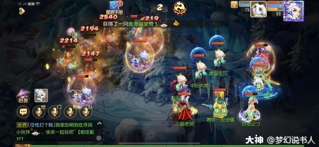 梦幻西游手游69龙宫遭灭门小雷音寺成法系标杆网友转魔王