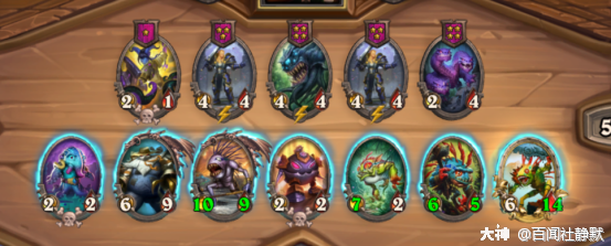 鱼人大军生生不息酒馆战棋菌菇术士弗洛格尔万分攻略