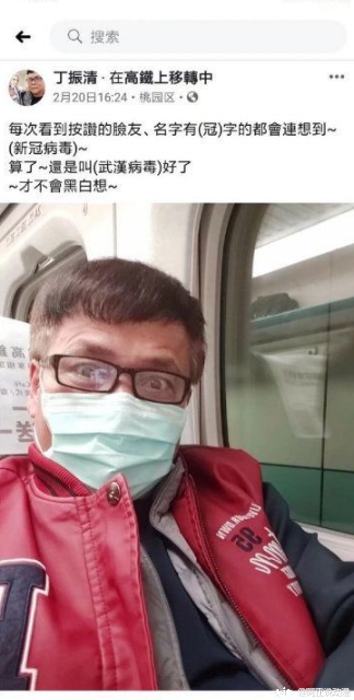 40岁中年男漫画家收到粉丝送的女装 发布女装自拍 Acgn趣闻 大神 40岁中年男漫画家收到粉丝送的女装 发布女装自拍 Acgn趣闻 大神