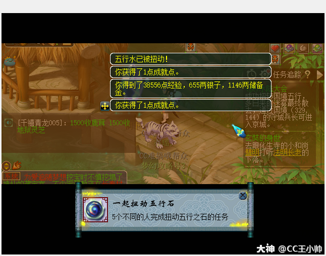 小帅5wdd满修之路 第十一天 常规副本推荐_梦幻西游 | 大神