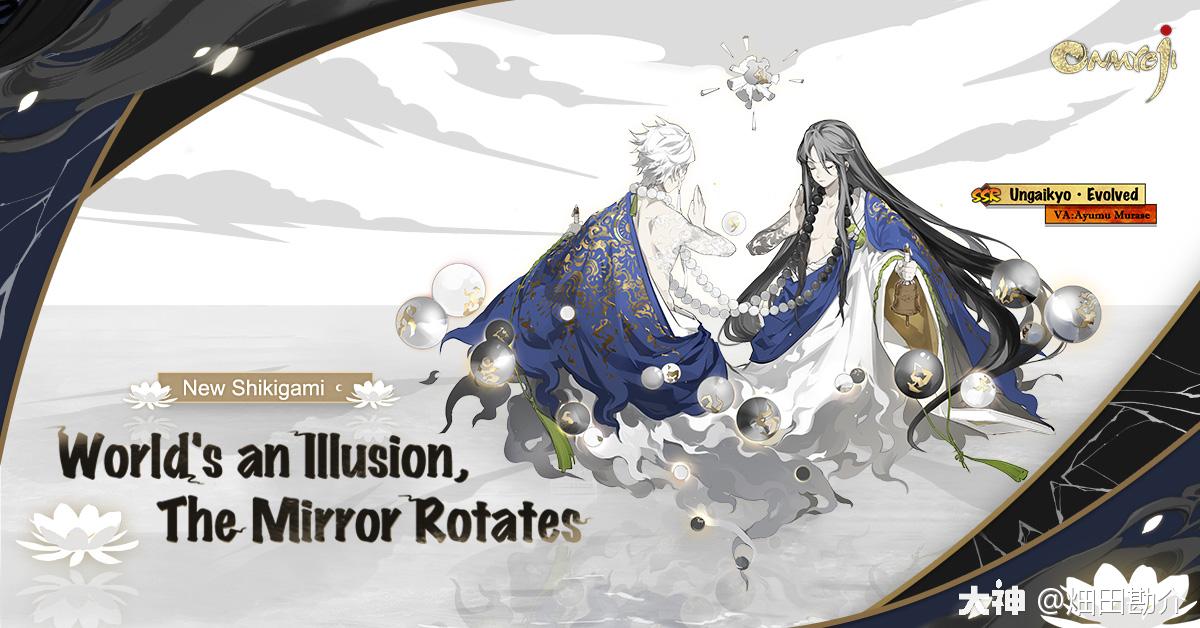阴阳师之前有位同学私信问我能不能更新一下式神的日语英语翻译 阴阳师 大神
