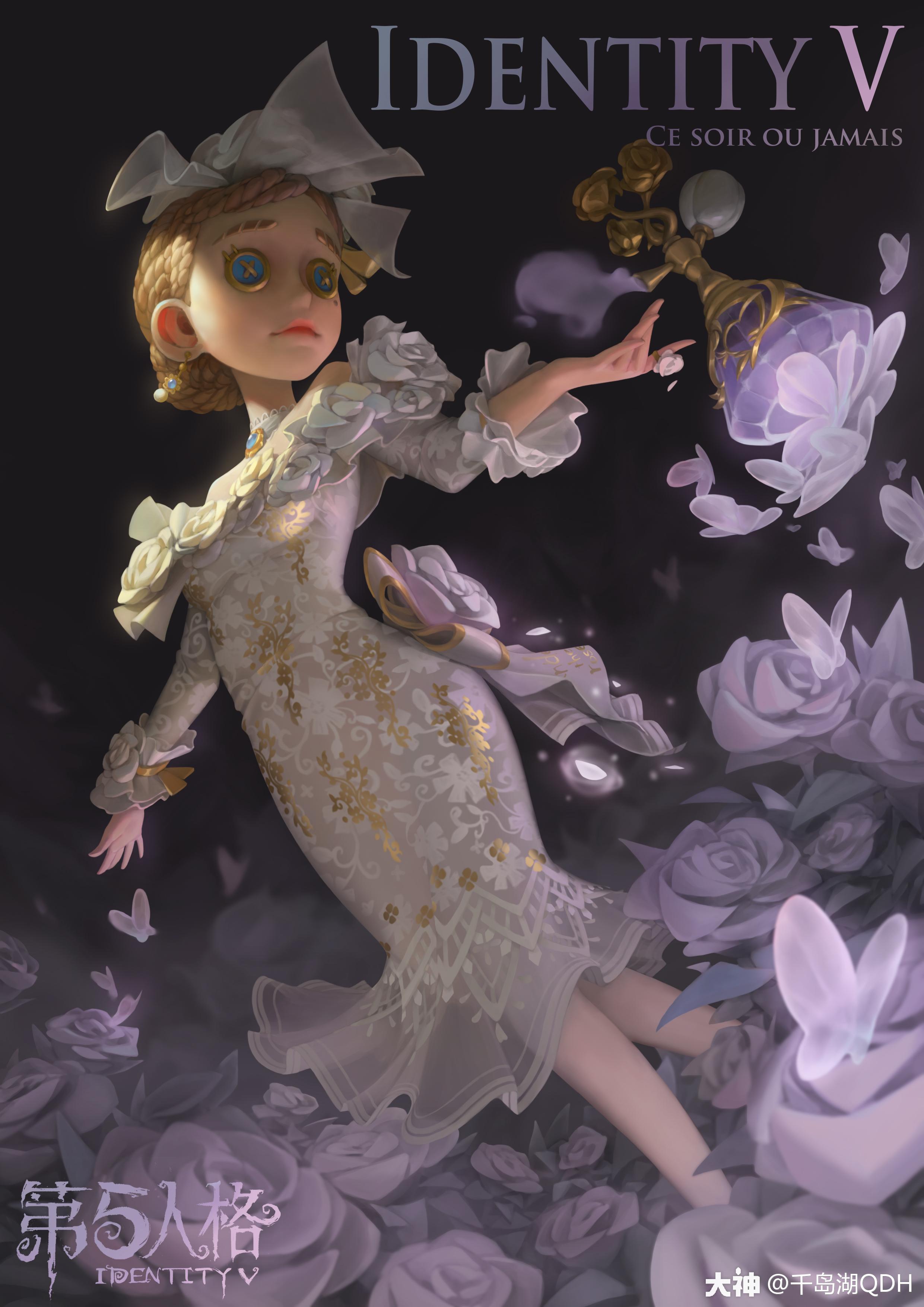 度人/杰克-噬魂/医生-流萤/医生-萤之羽/祭司-厄运/调香师-笼中之蝶