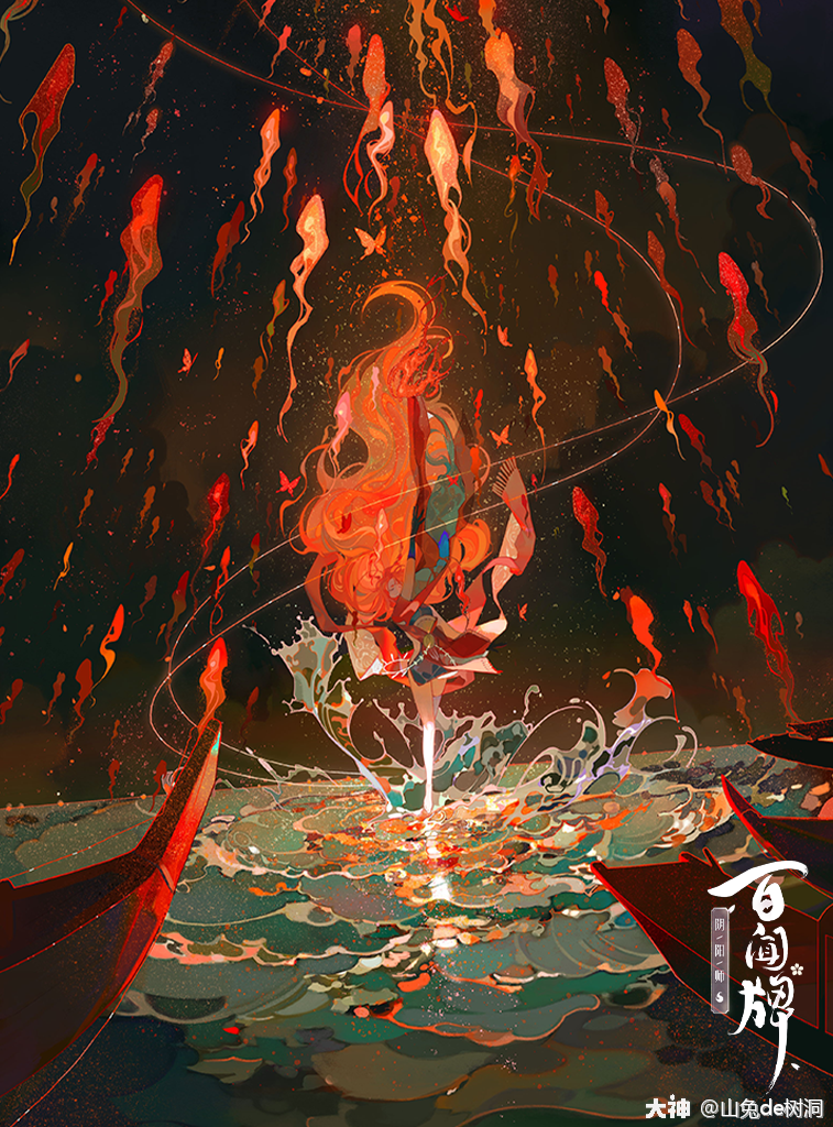 百闻牌原画不知火篇