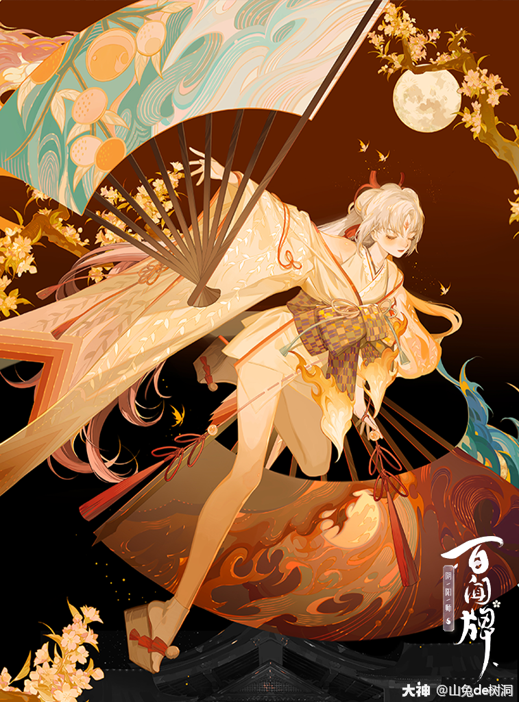 百闻牌原画不知火篇