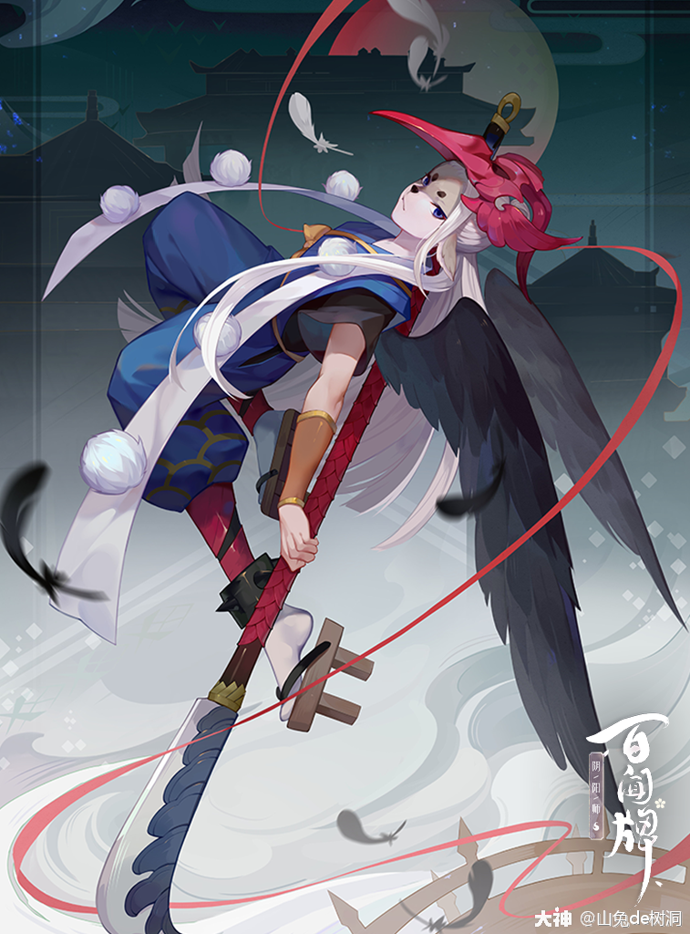 百闻牌原画鸦天狗篇