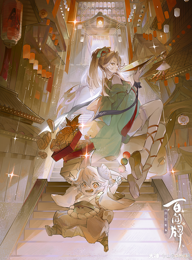 【百闻牌原画】烟烟罗篇