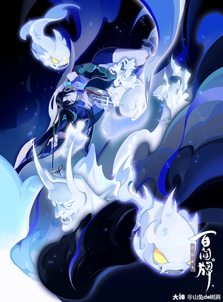 【百闻牌原画】烟烟罗篇