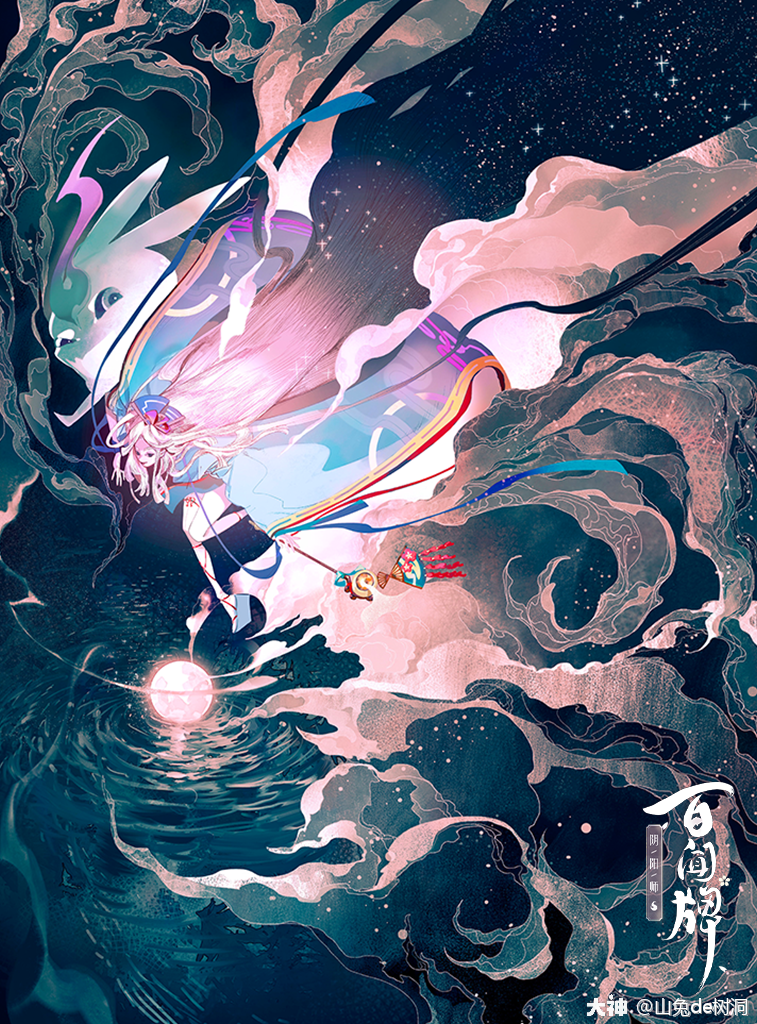 百闻牌原画】烟烟罗篇_阴阳师:百闻牌 | 大神