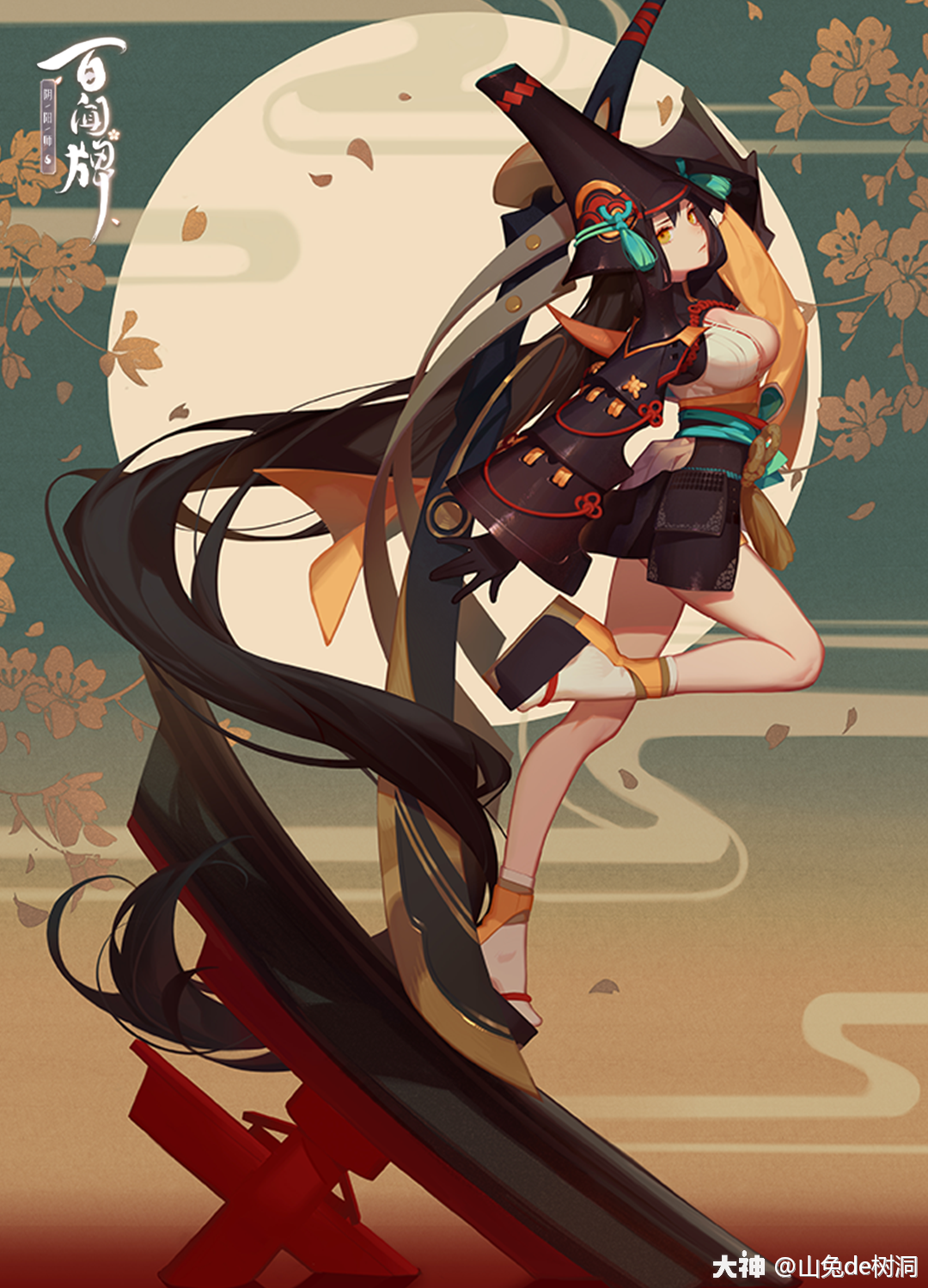 【妖刀姬】【不详之刃】【见切】【禁锢之刀】【杀