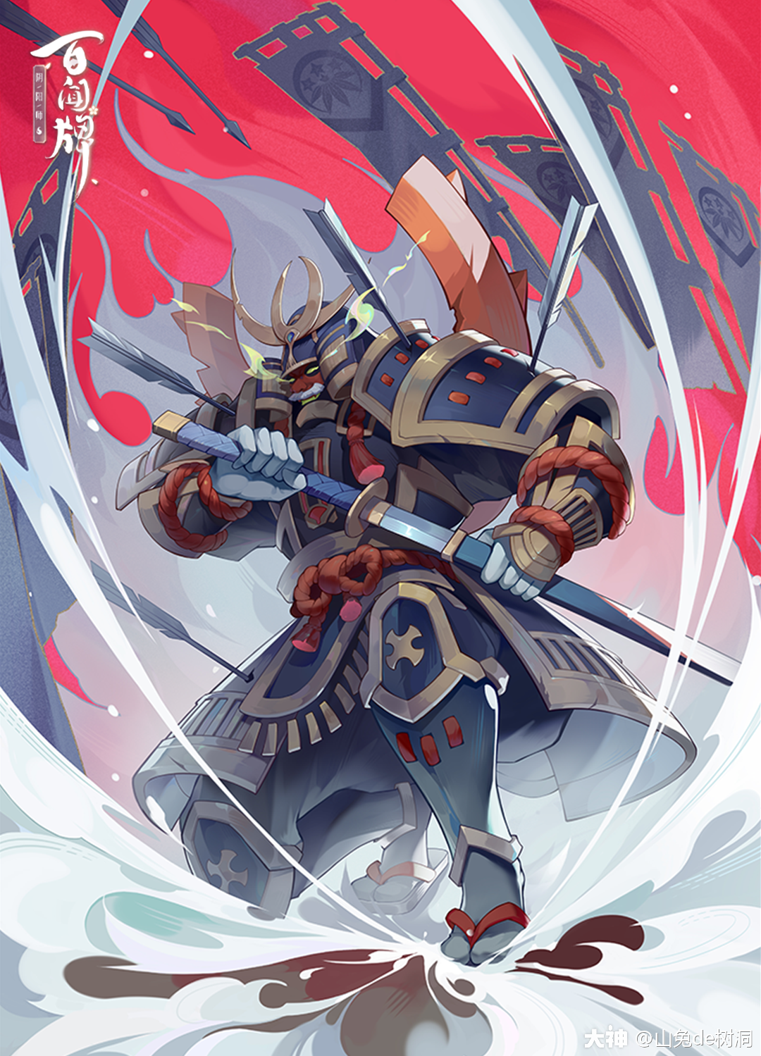 百闻牌原画】兵俑篇_阴阳师:百闻牌 | 大神