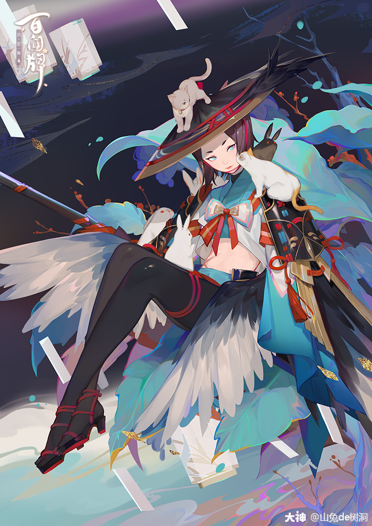 百闻牌原画】姑获鸟篇_阴阳师:百闻牌 | 大神