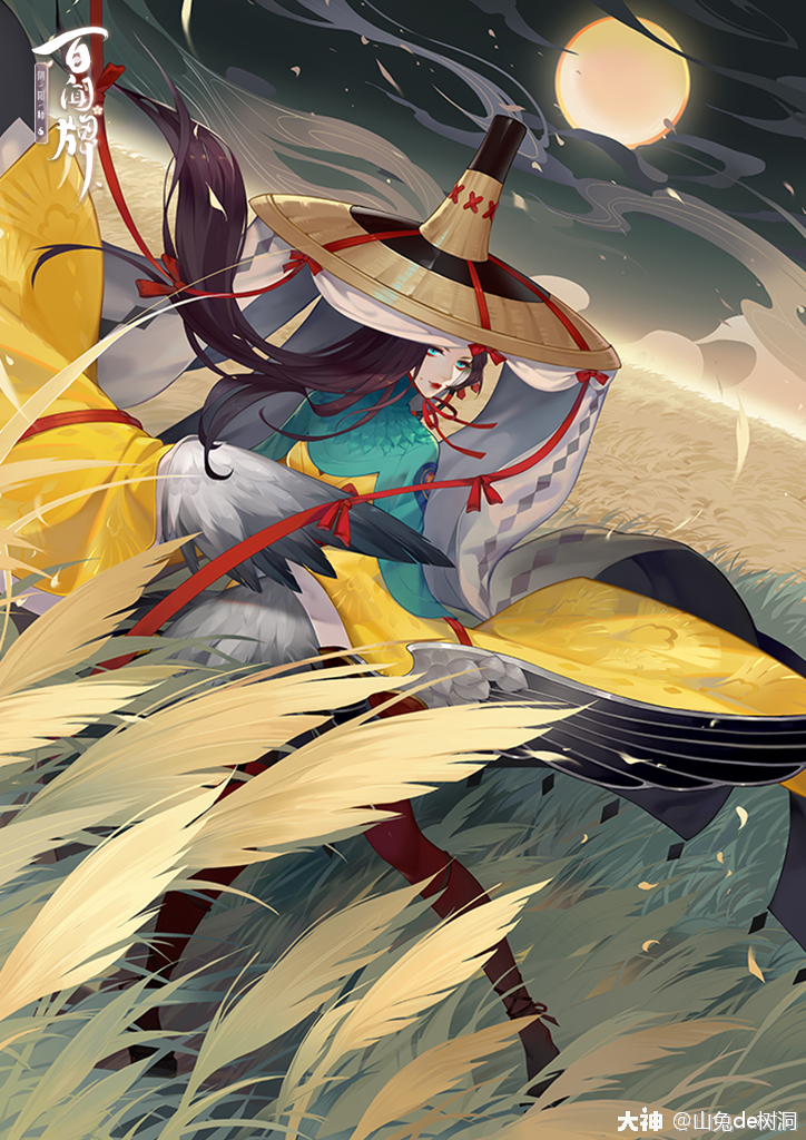 百闻牌原画姑获鸟篇