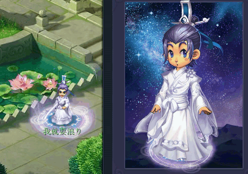 18门派锦衣推荐之五庄观篇