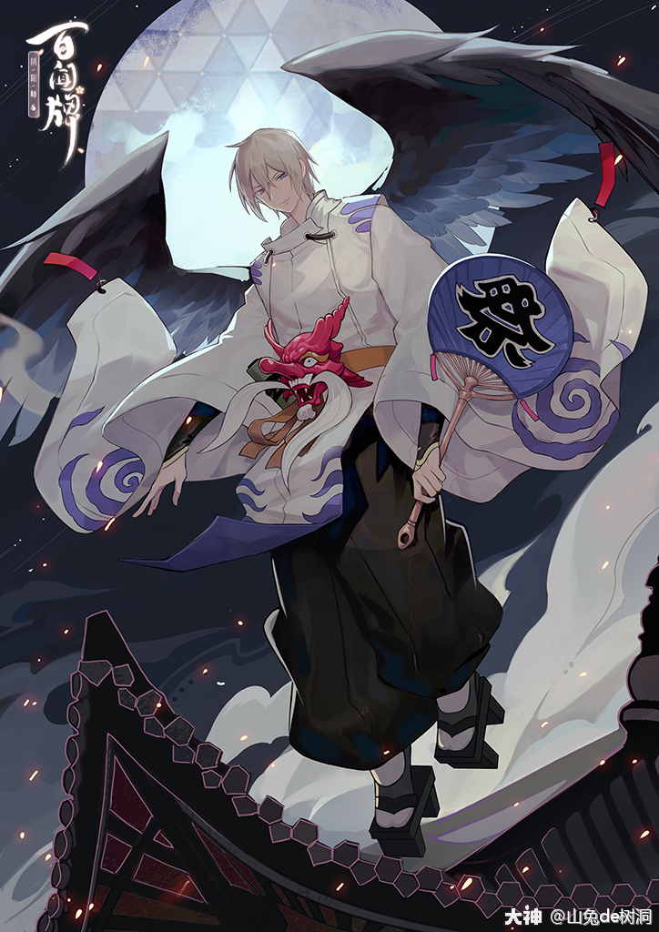 【大天狗】【大天狗觉醒】【暴风之盾】【暴风之主