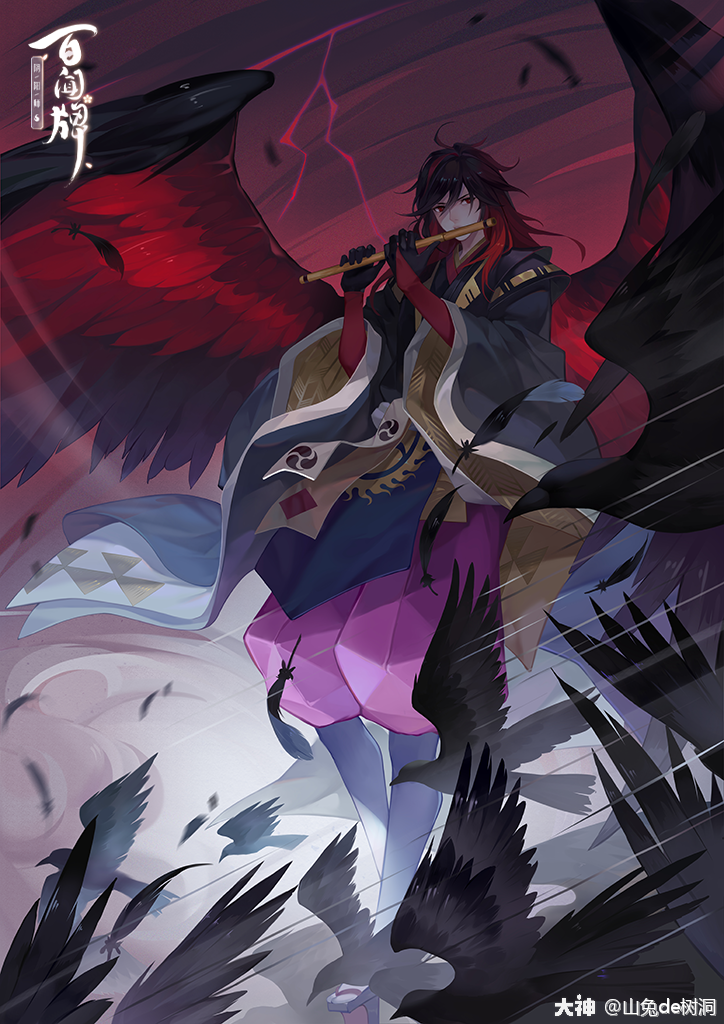 百闻牌原画大天狗篇