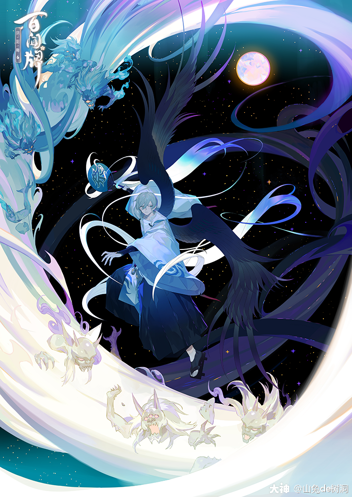 百闻牌原画大天狗篇