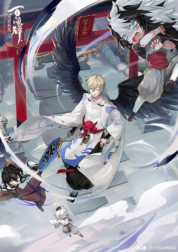 百闻牌原画大天狗篇