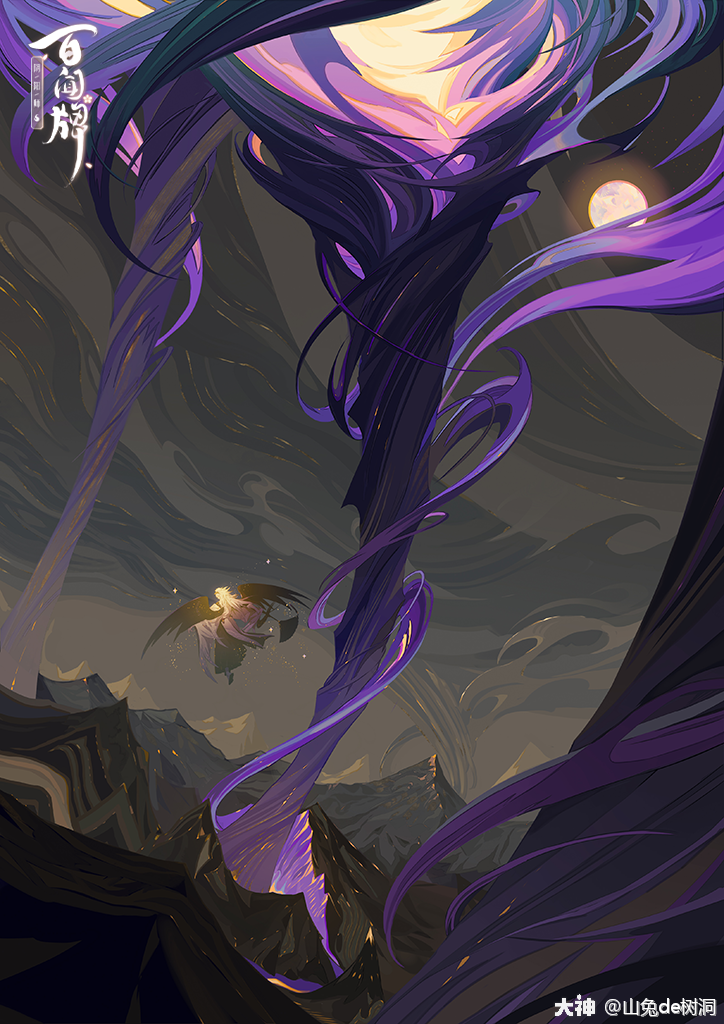 百闻牌原画大天狗篇