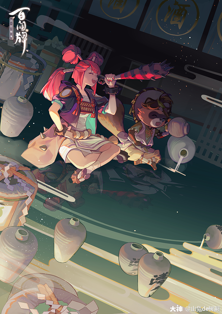 【百闻牌原画】觉篇