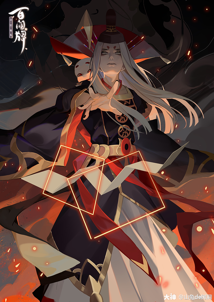 百闻牌原画判官篇