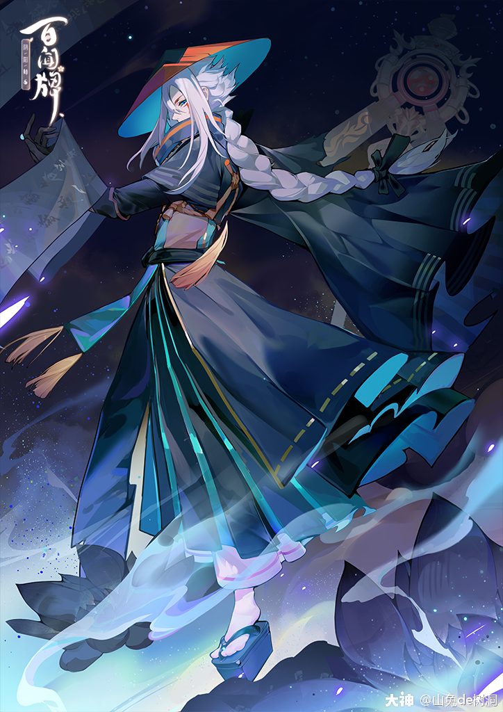 百闻牌原画】青坊主篇_阴阳师:百闻牌 | 大神