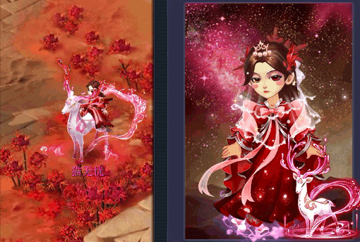 霓裳阁速递:鹿有九色,光耀三界_梦幻西游 大神