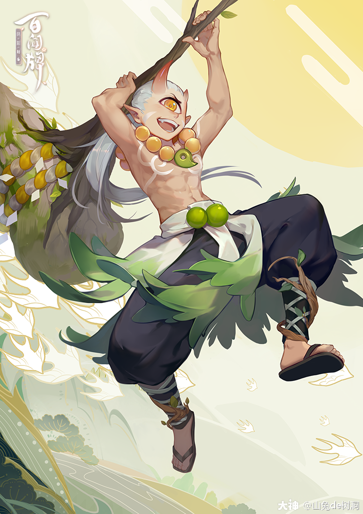 百闻牌原画山童篇