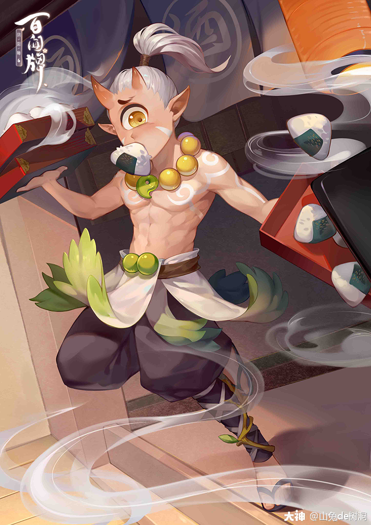 百闻牌原画山童篇