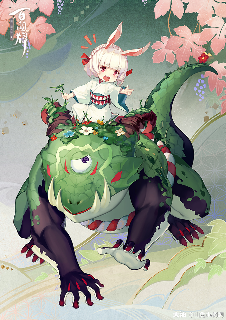 百闻牌原画山兔篇