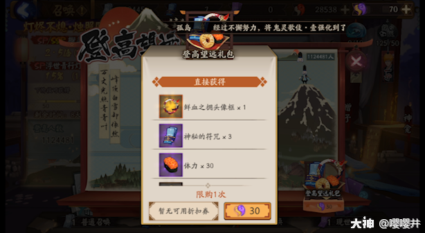 仙缘手游礼包|阴阳天劫：大礼包