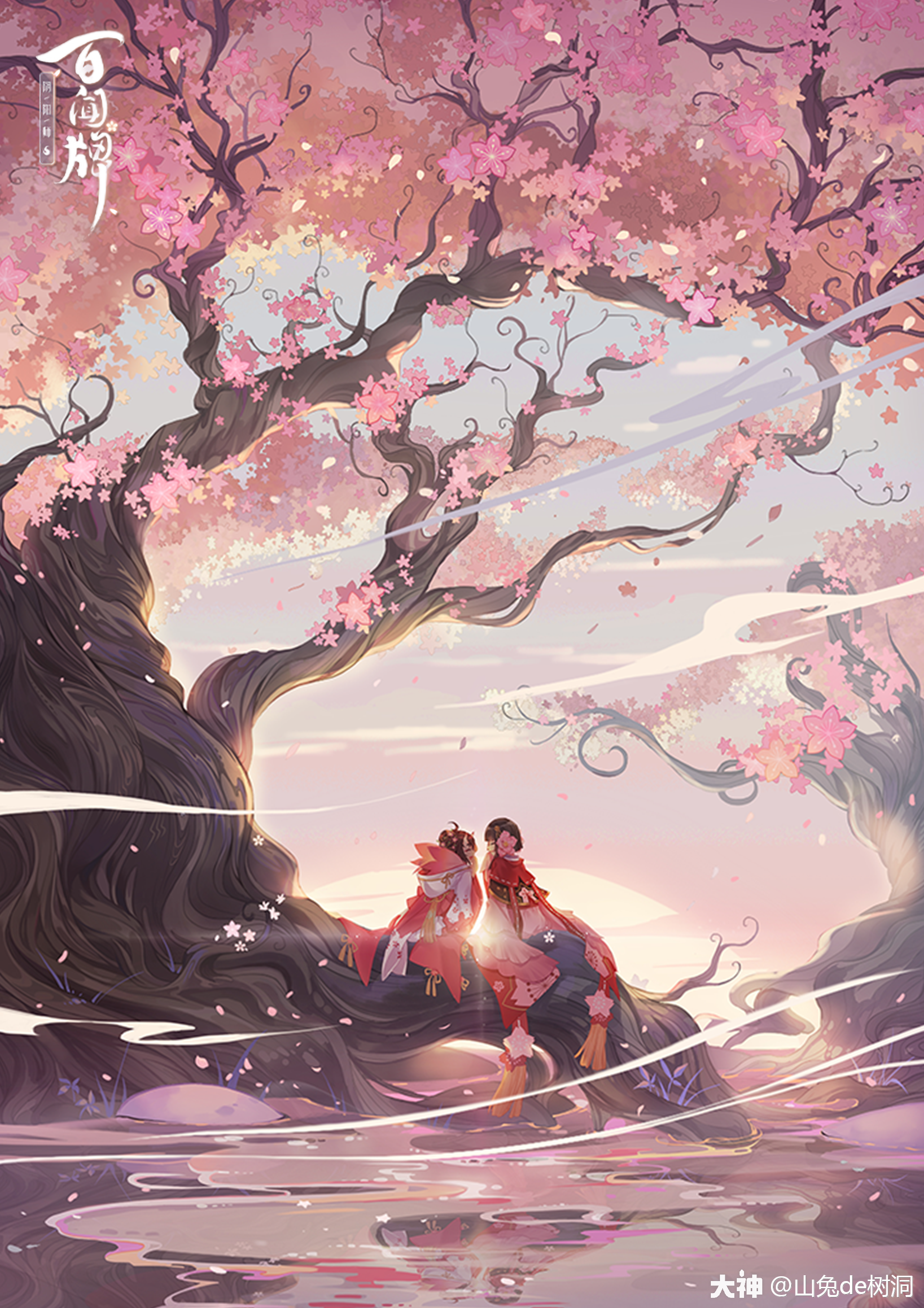 【百闻牌原画】桃花妖篇