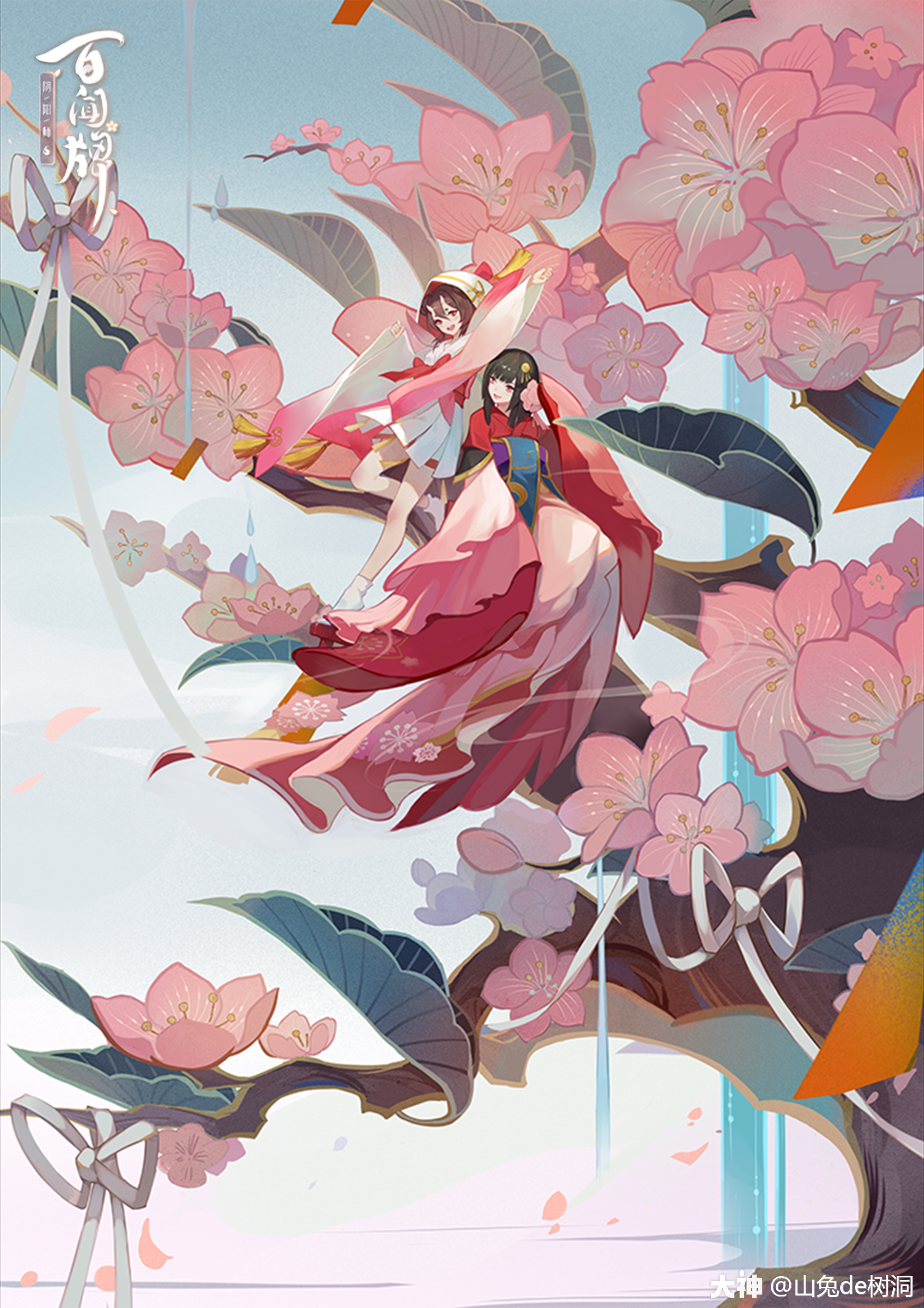 【百闻牌原画】桃花妖篇