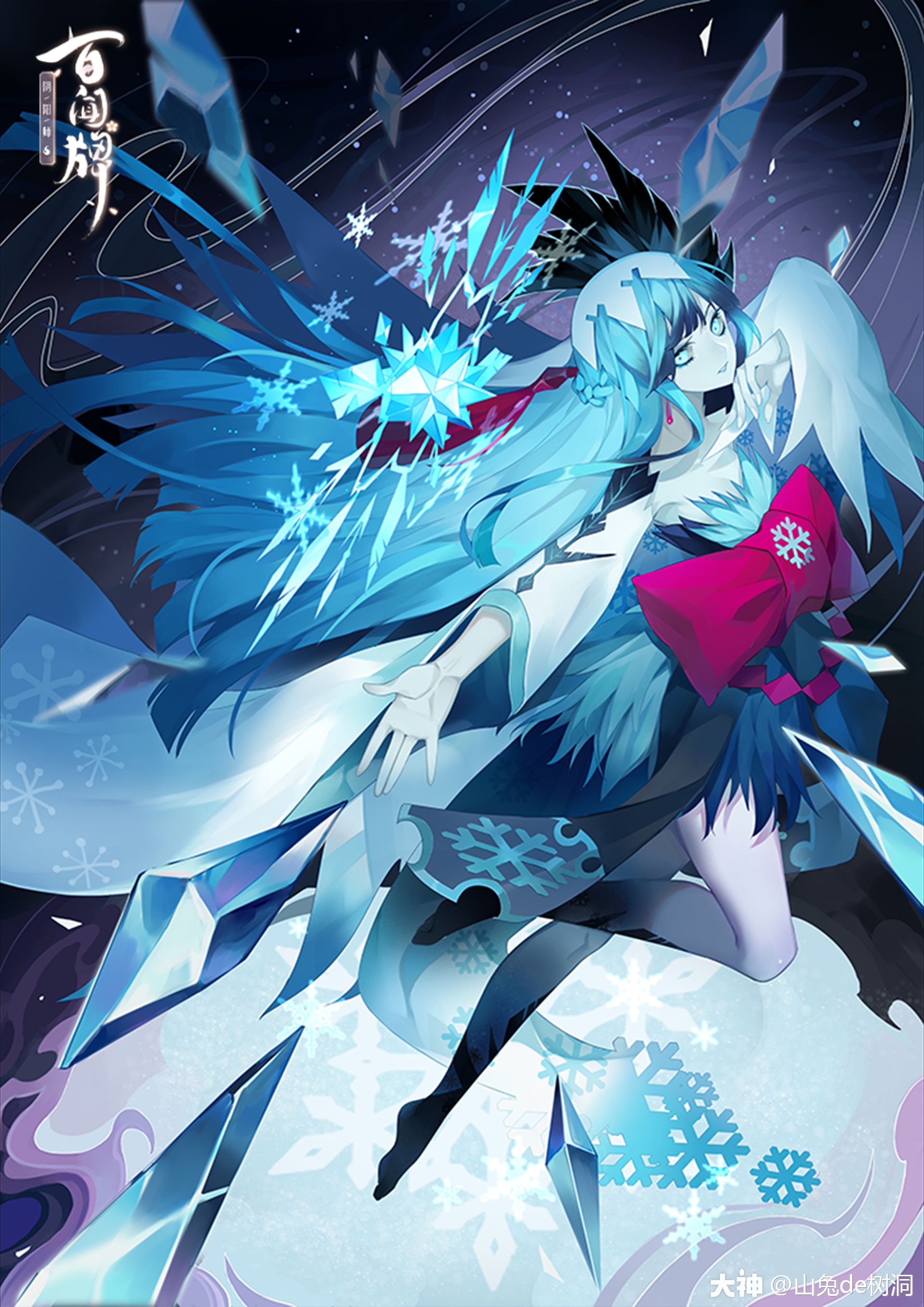 百闻牌原画雪女篇