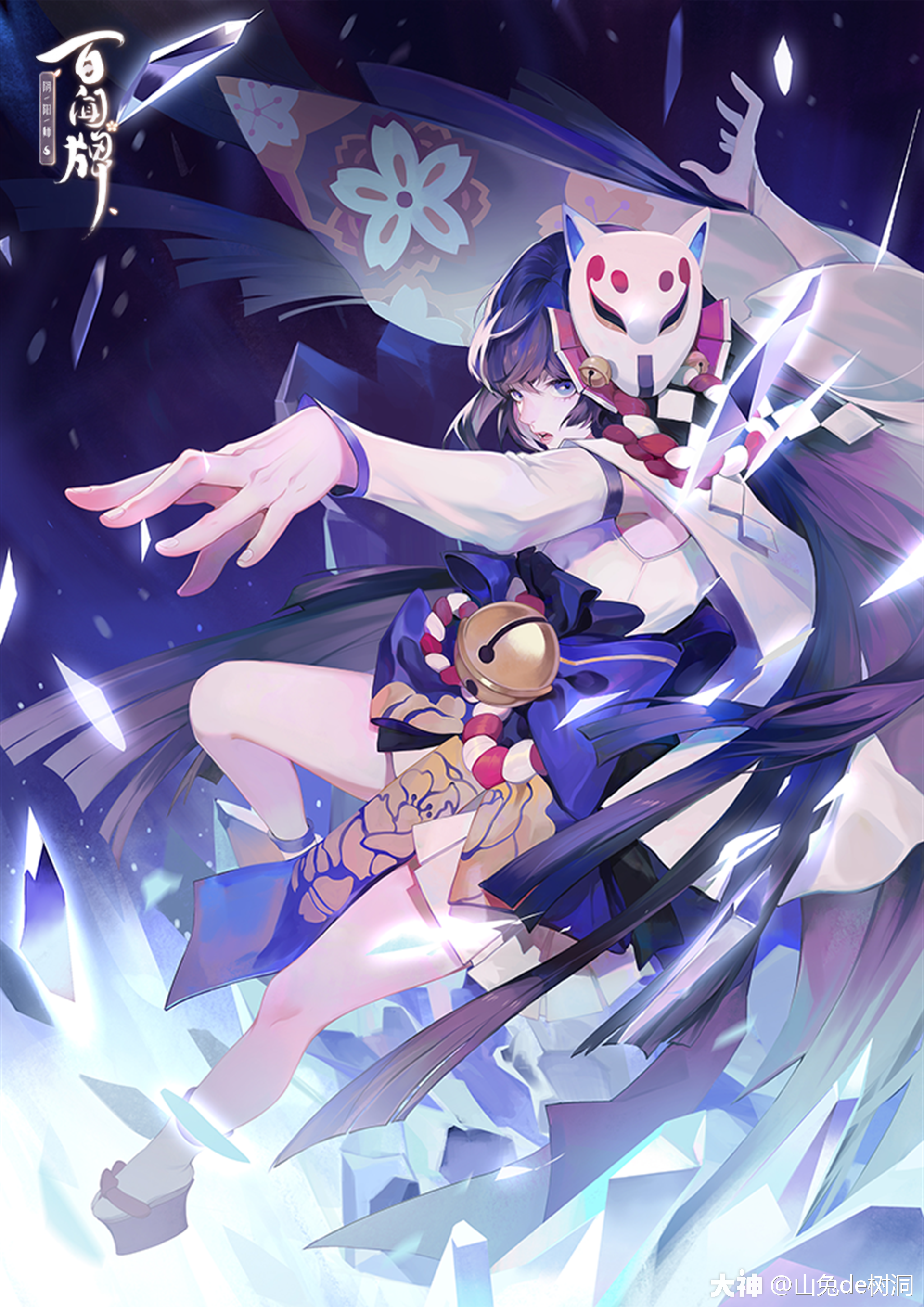 【百闻牌原画】雪女篇